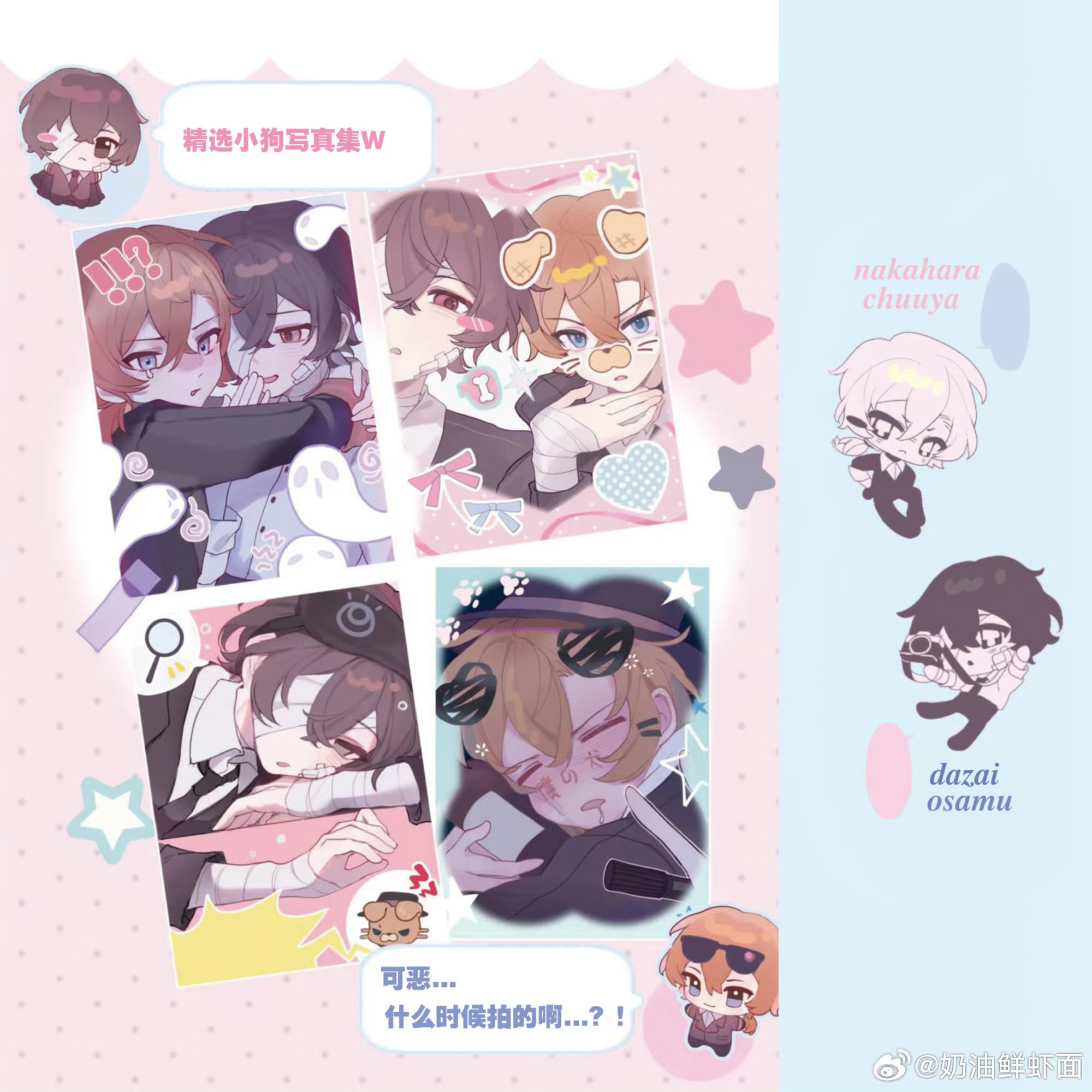 去年今日发的那么回味一下 