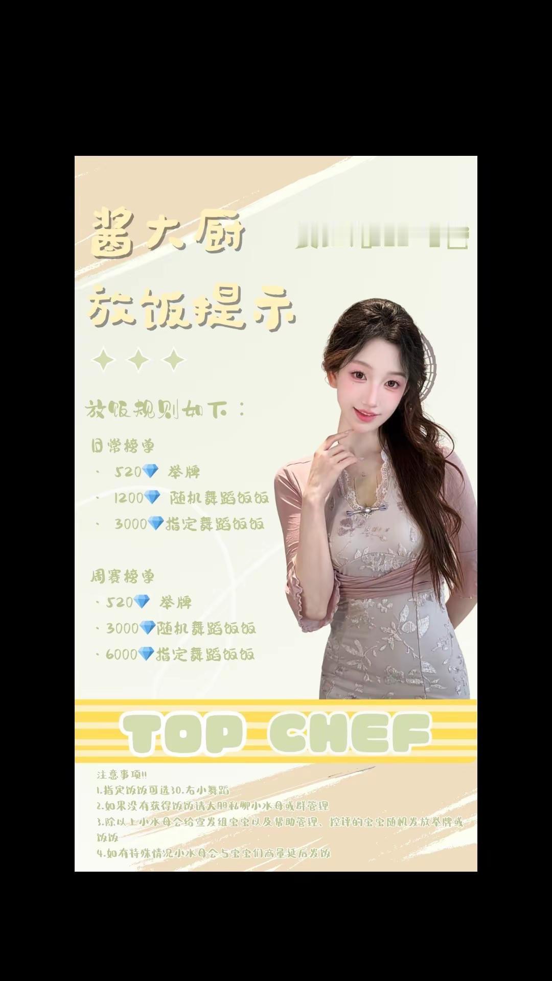大哥大姐越来越好儿～水母 Sk