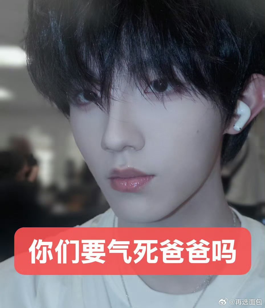 分享图片 