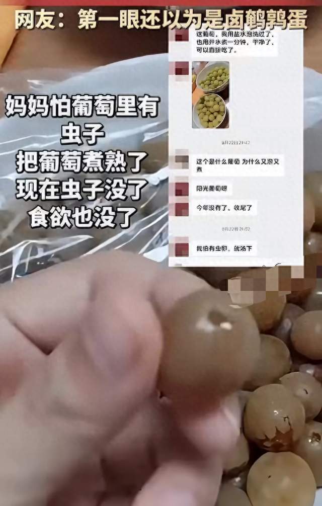 妈妈煮熟葡萄，女儿误以为鹌鹑蛋，这个葡萄煮熟了还能吃吗？