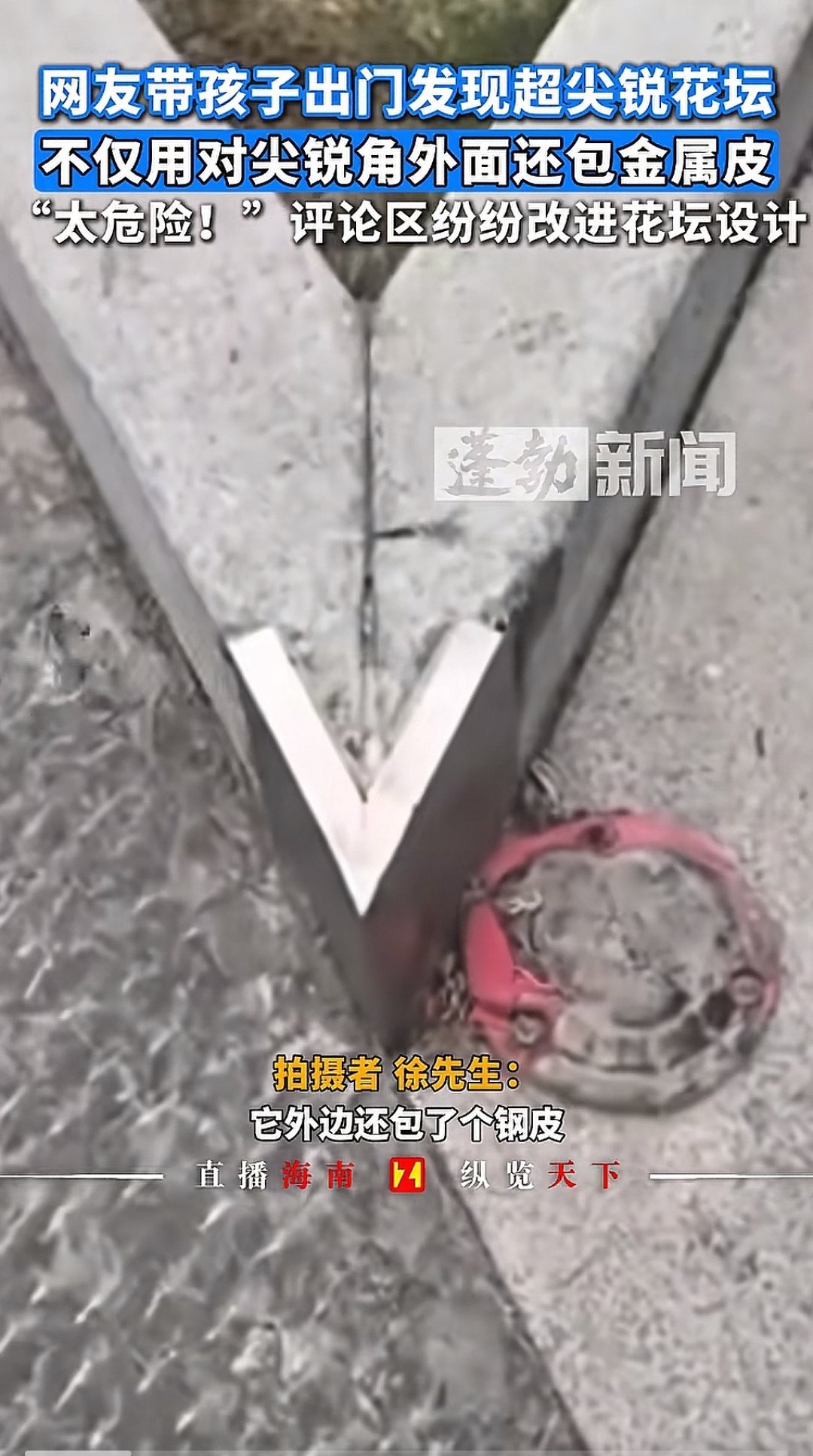成功解决了撞上之后受伤太轻的问题 ​​​