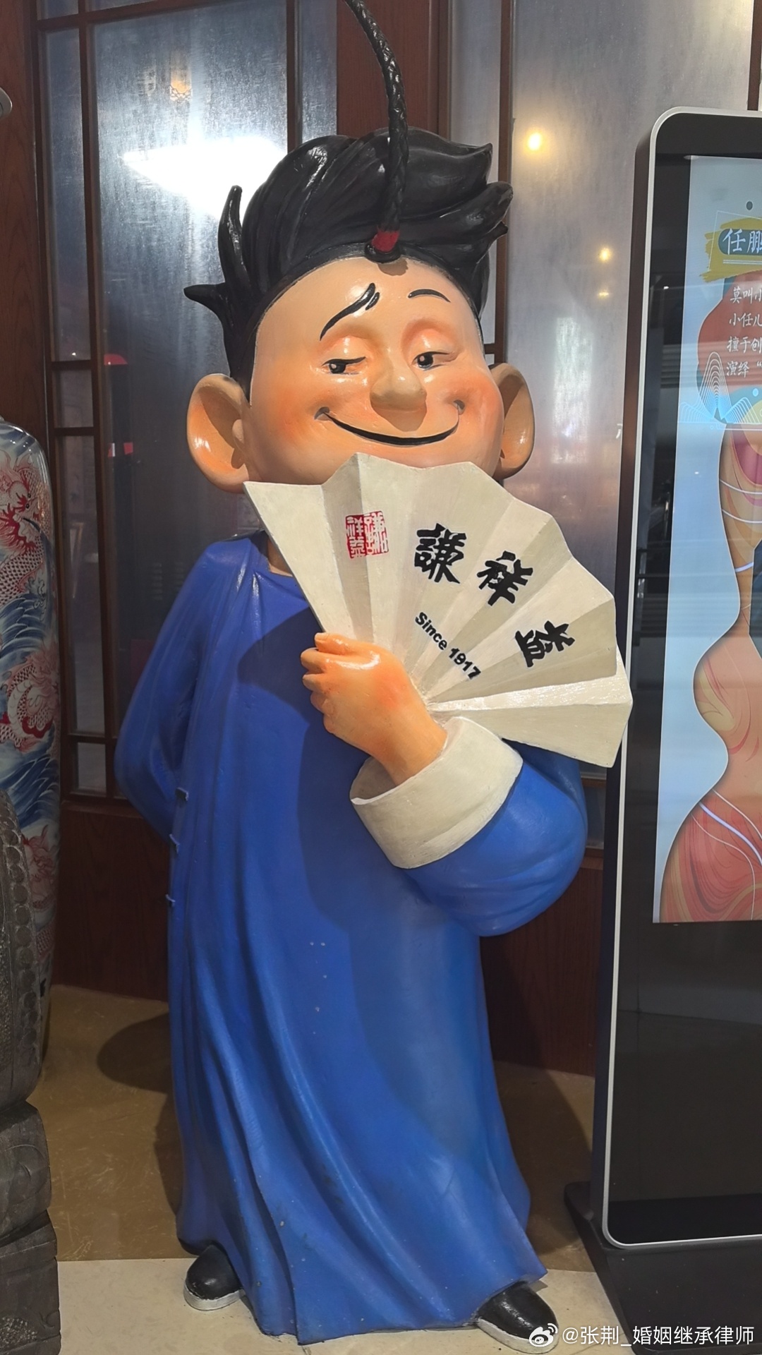 娃快开学了，逛吃一哈 ​​​