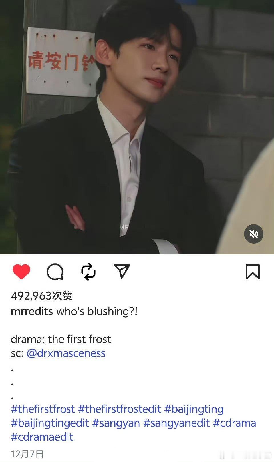 我们桑延播完快一年了，还在不停地火🔥🔥！ 