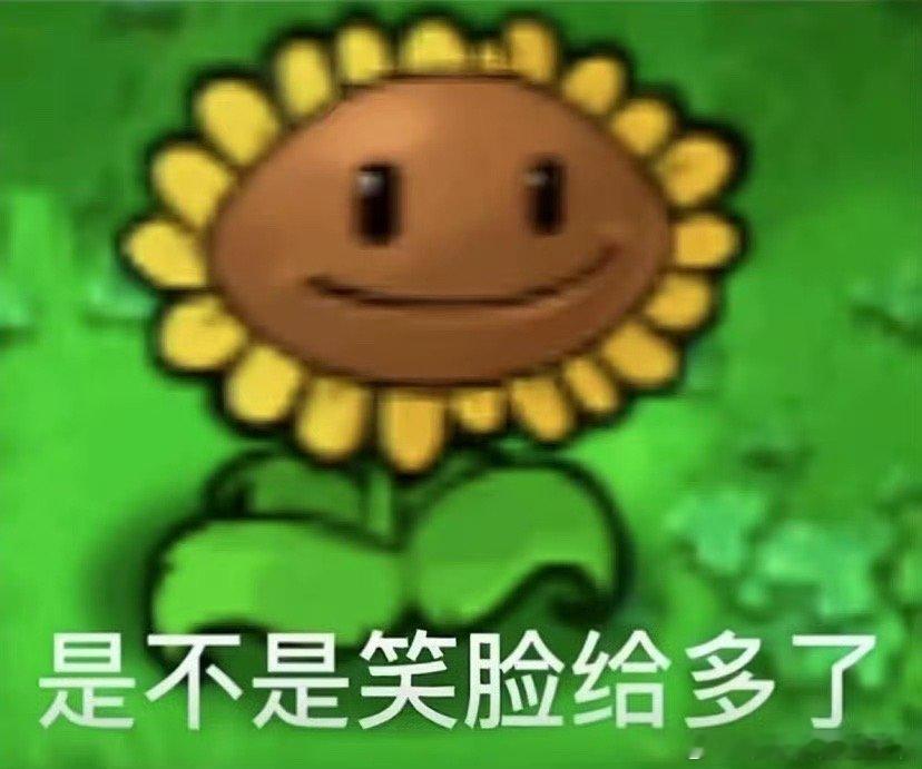 再忍几天[太开心] ​​​