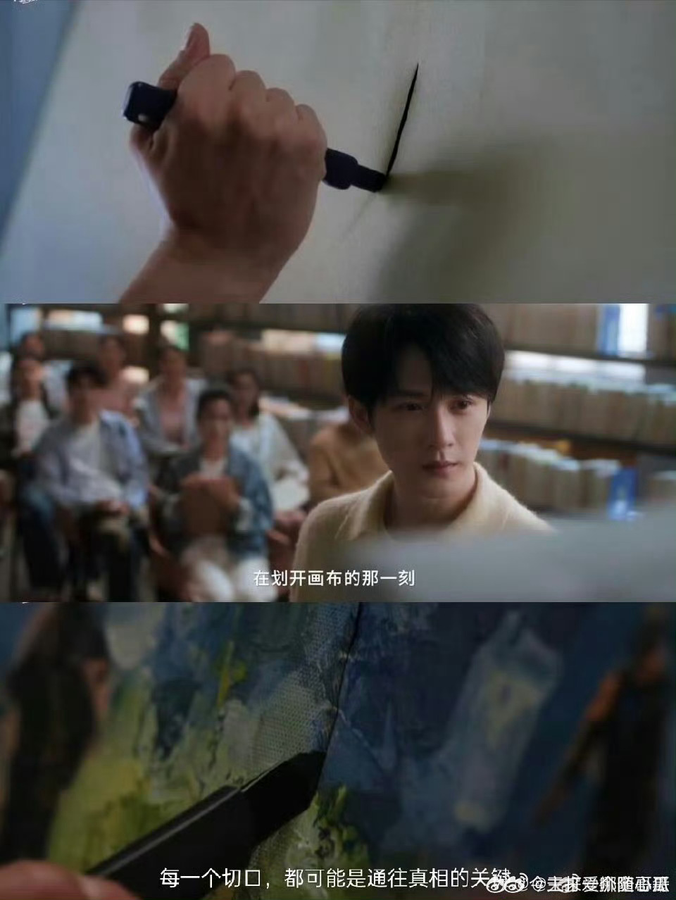 这不是沈翊割画嘛！檀健次W盛典半官宣有[嘻嘻] ​​​
