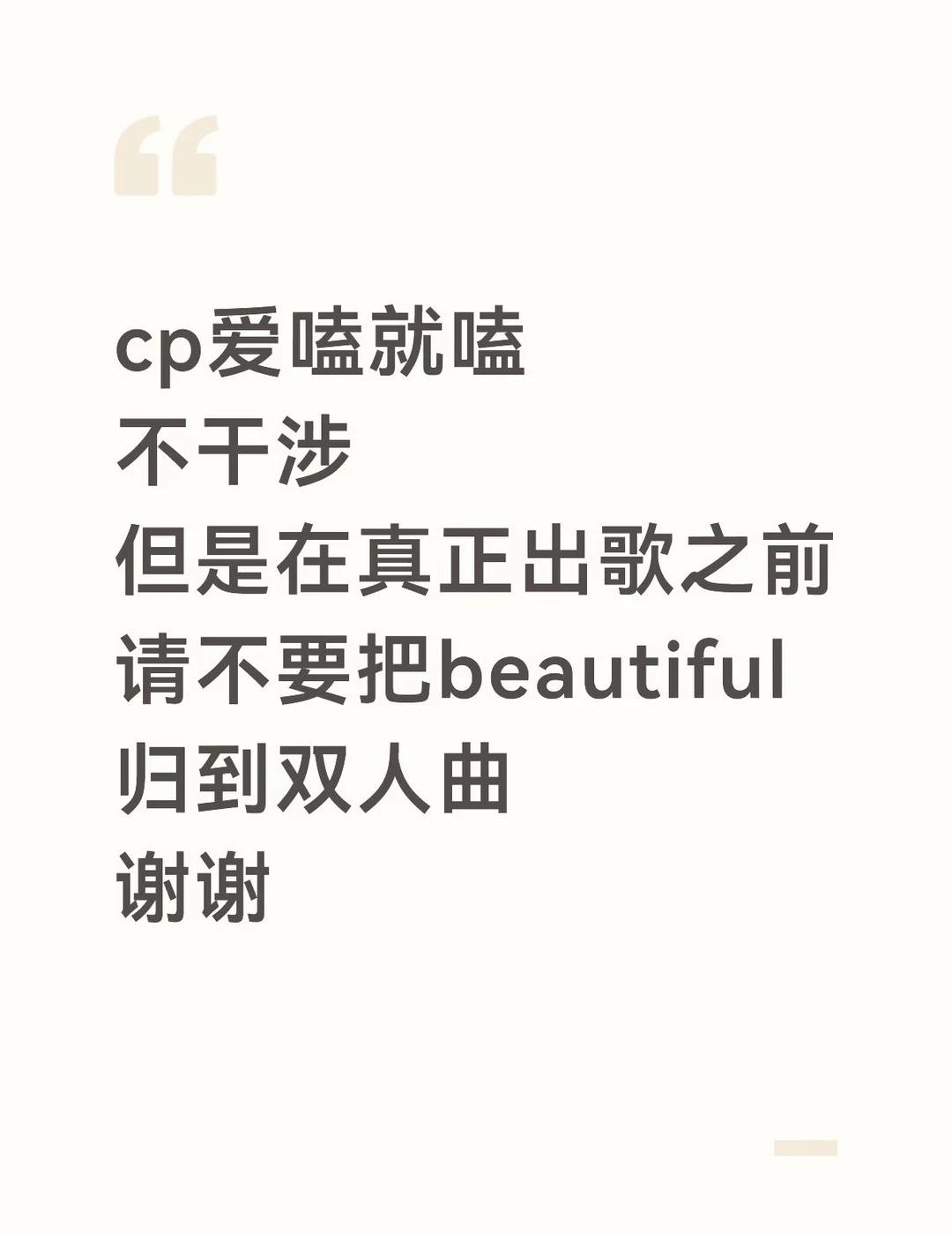 都写完好久了，最近一次放出来在去年的直播，放的是21年就写完了的原始版本，双人曲