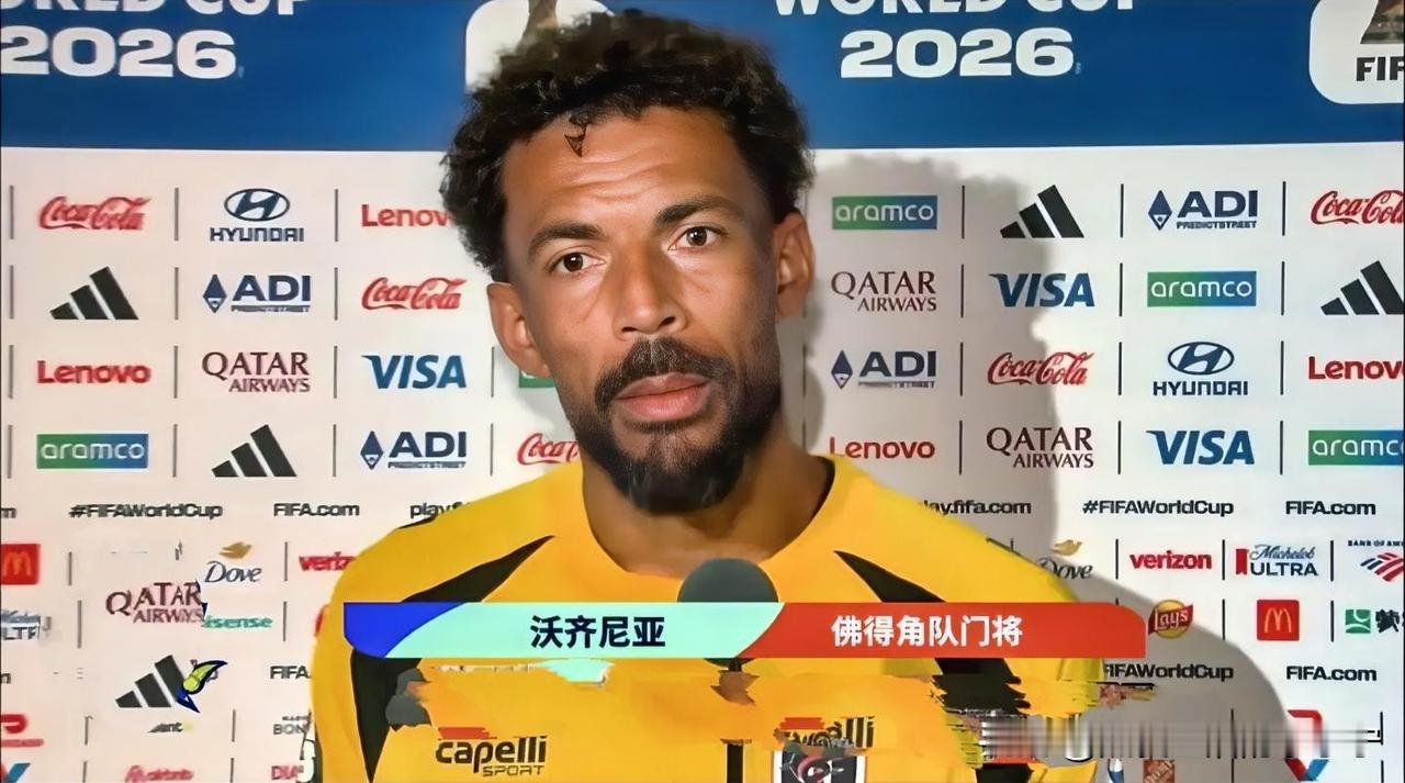 沃齐尼亚，中国的球迷会深深的“爱”上你的，并亲切地“问候”你的家人…
   冷知