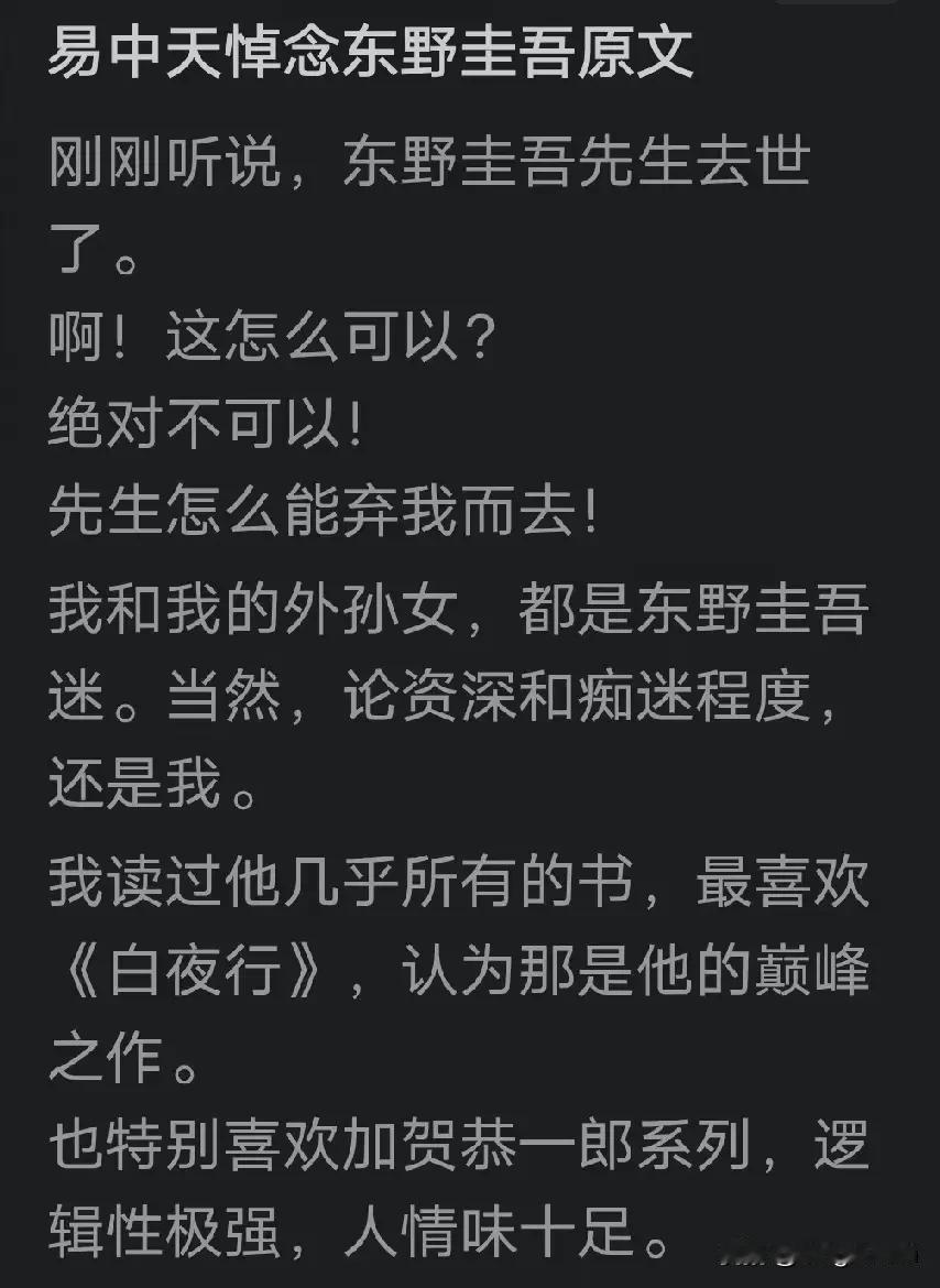 我去，老爷们一个，做少女叹！？




看了这文字，很难想到他是教授，还是搞中国