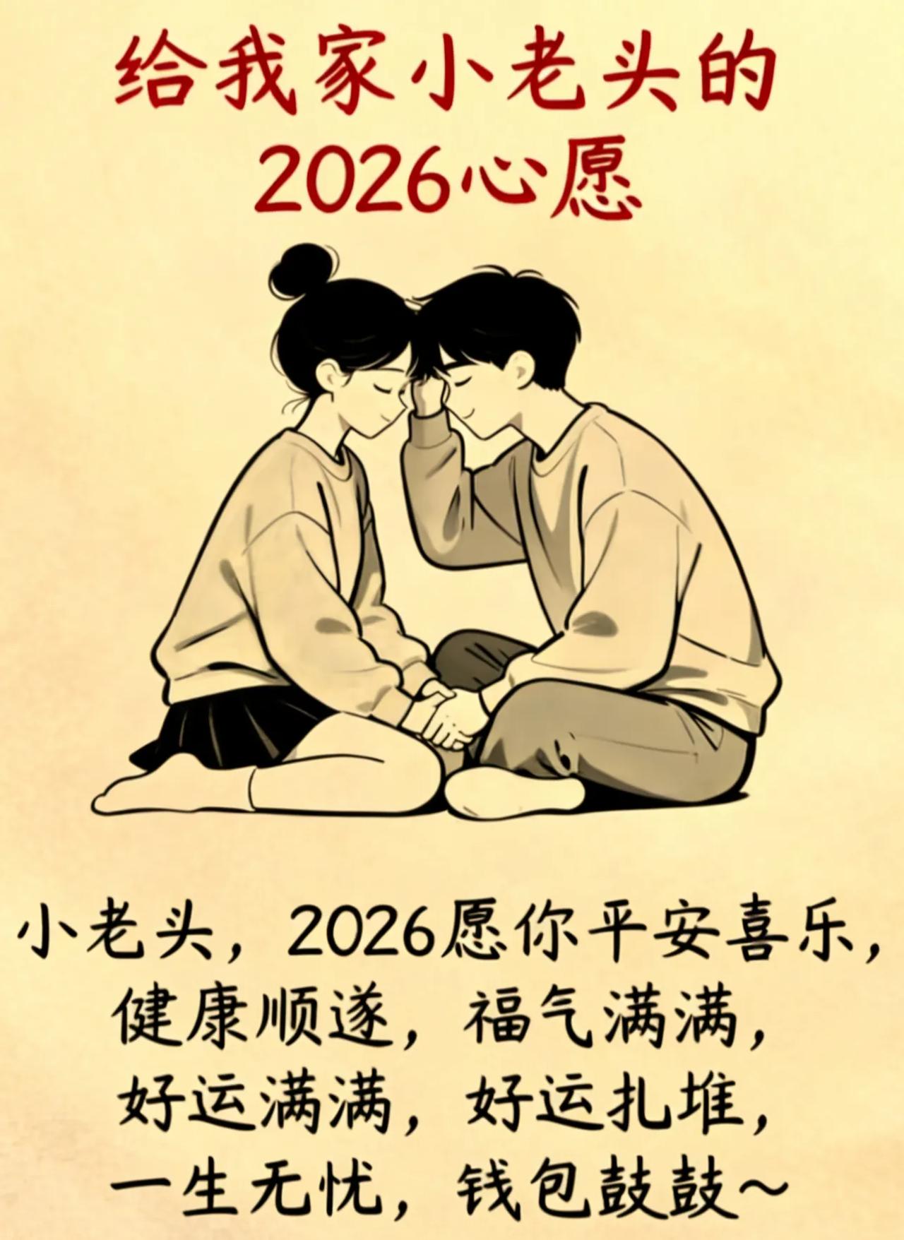 2025年年终总结
2024年年底的时候存款余额45个
2025年年底存款余额4