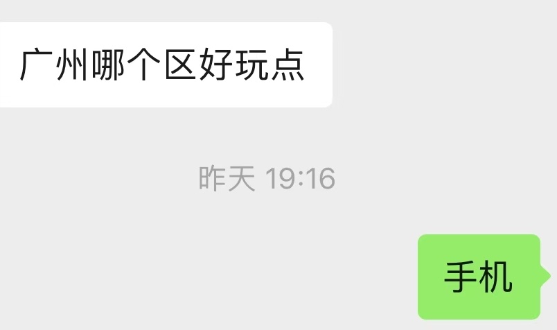 国人真的好多啊……！！！真的别再生了啊……！！！ ​​​