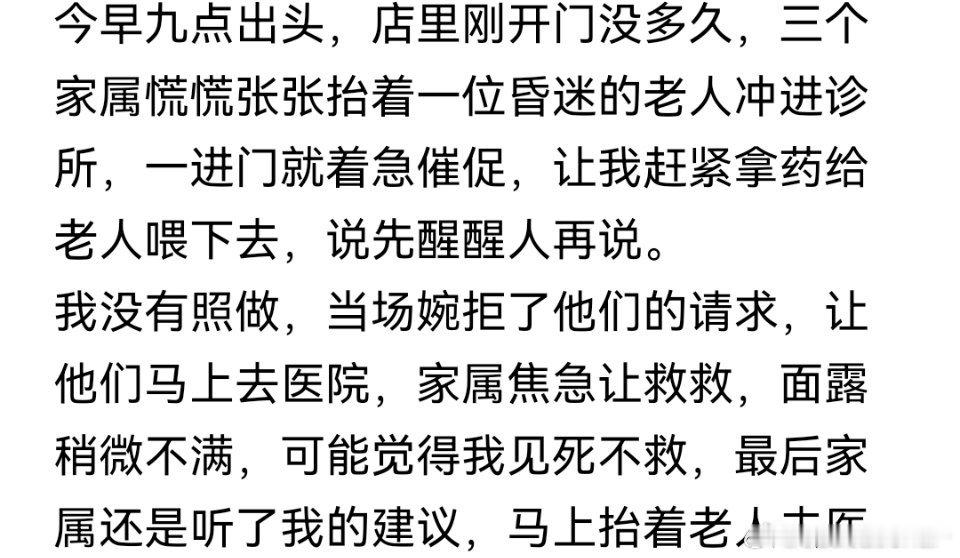 都谨慎了 
