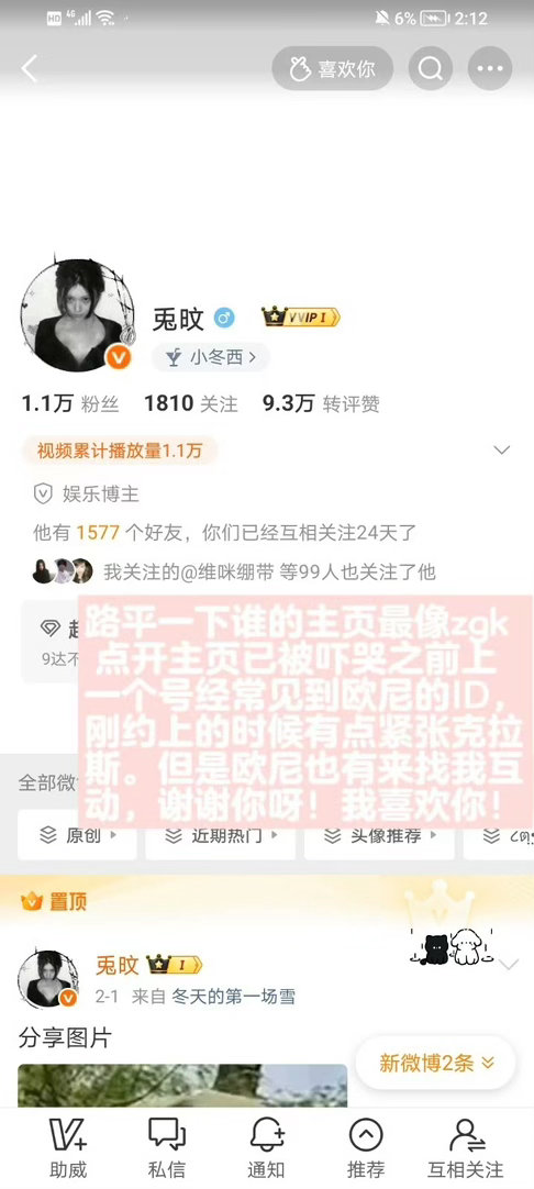 你能不能再爱我一遍像以前以前你都是热烈 