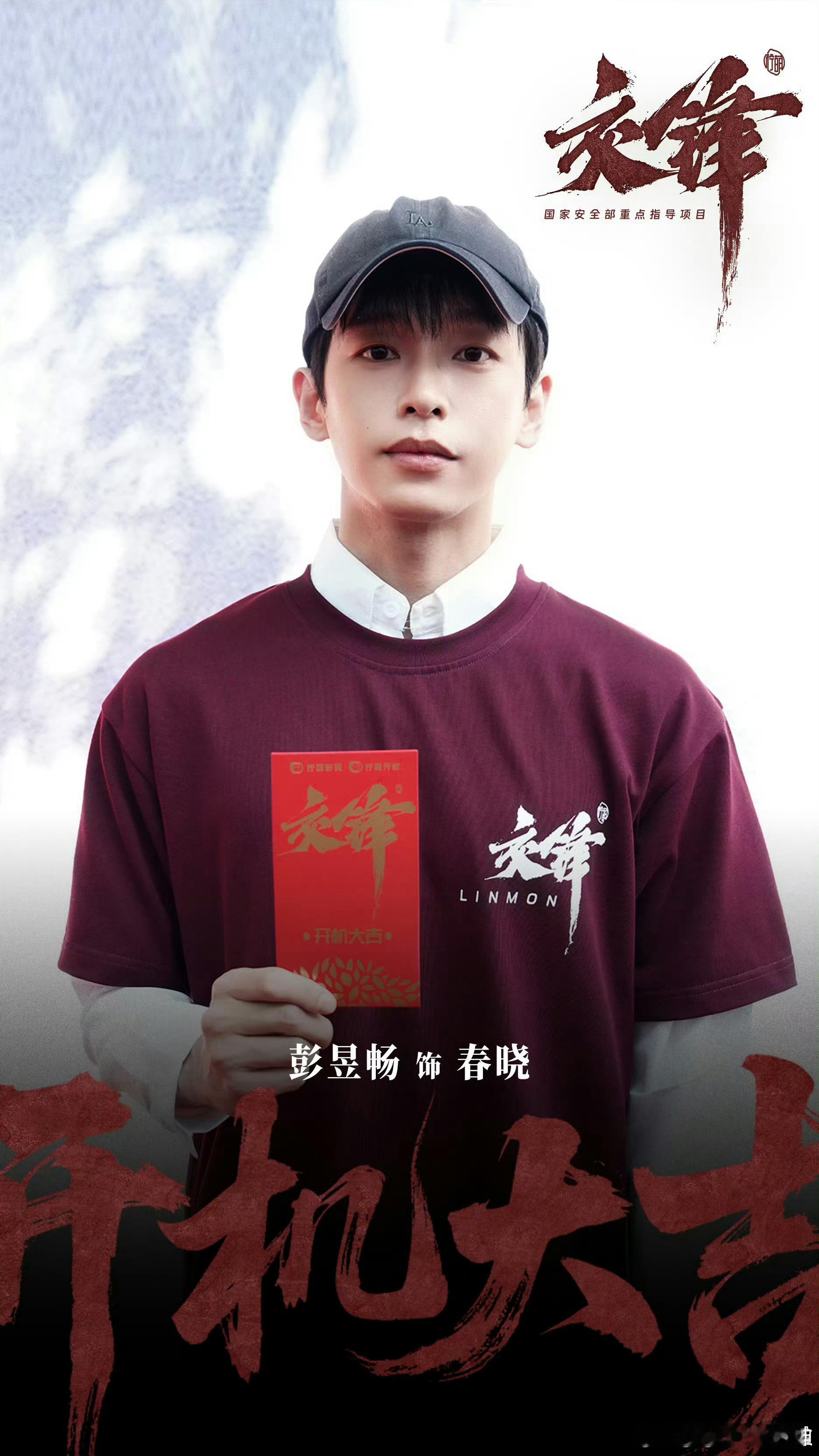 柠萌三部剧赢很大 正剧质感厚重扎实，完全踩中观众审美点，上线前就攒满超高期待值。