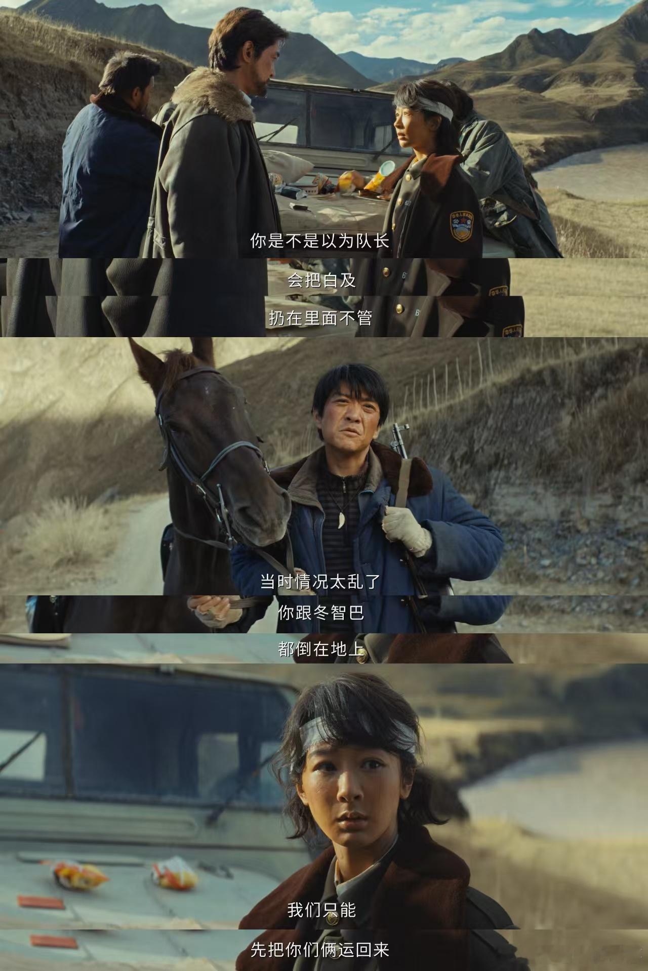 生命树致敬可可西里一线巡护员电视剧生命树藏羚羊的美让人沉醉，巡山队员的付出更让人