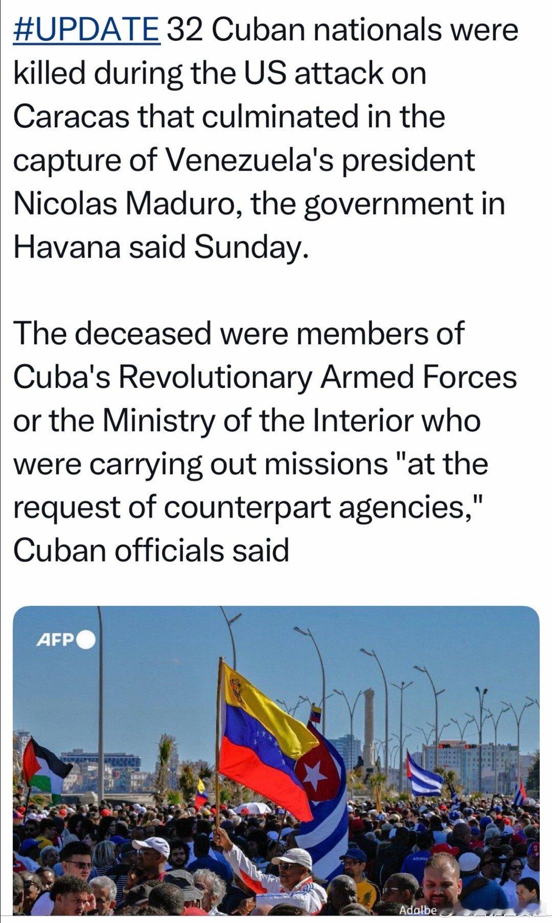 古巴政府宣布：美国对委内瑞拉的袭击中，共32名古巴公民丧生…都是古巴军方和内政部