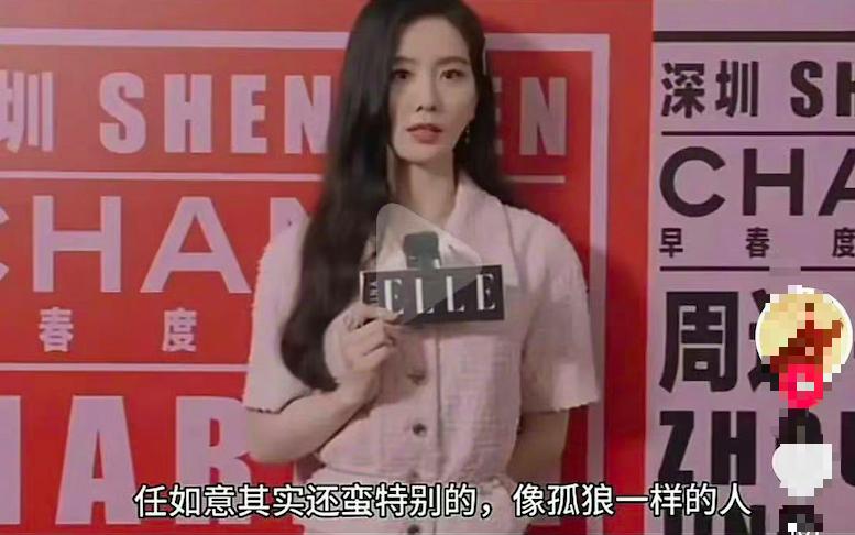 刚拍完戏就拆桥，一念关山公然教训刘诗诗，发文嘲讽引全网争议！
刘诗诗在采访中表示