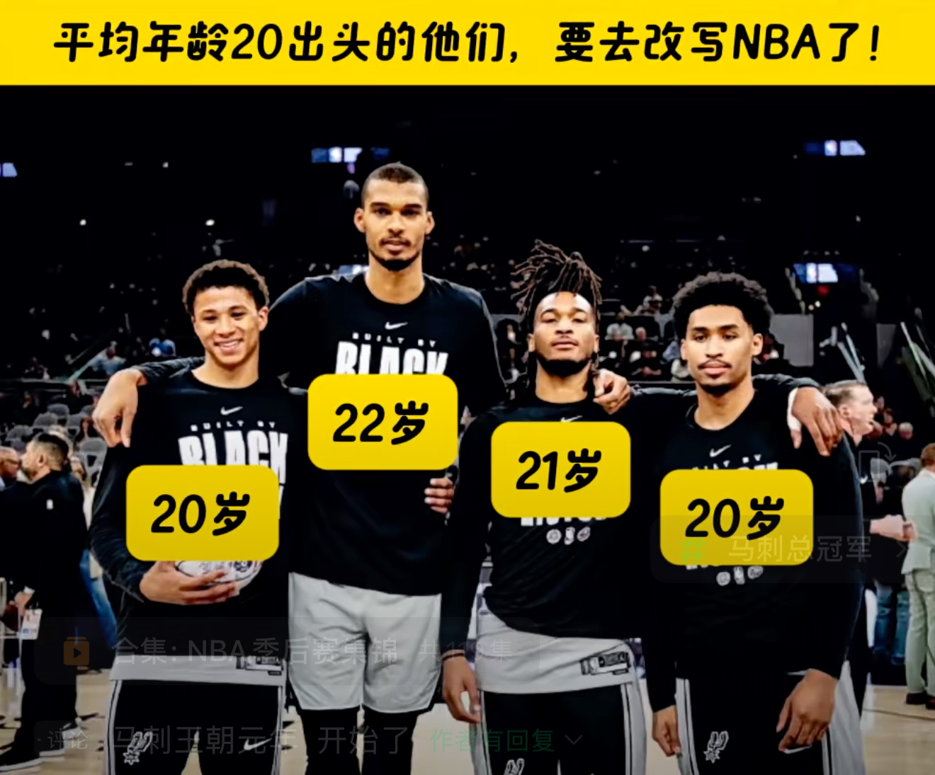 这次欧冠决赛和nba西部半决赛结论很明显 :姆巴佩就是追涨杀跌的最大反面典型。文