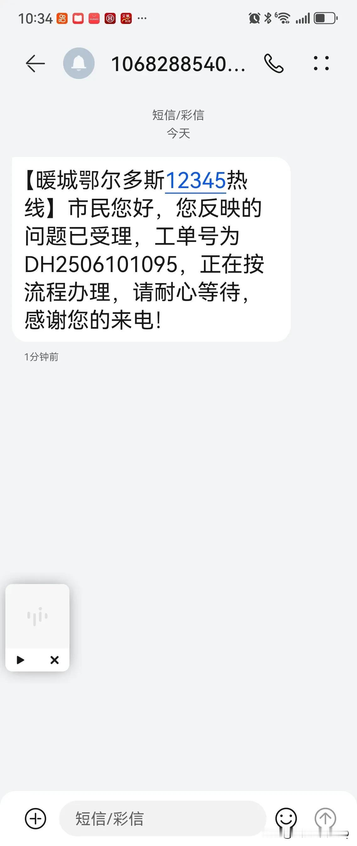 商场门口放了一台车管车，一台采血车，放了很多年了，一动不动，明显就是僵尸车。那天