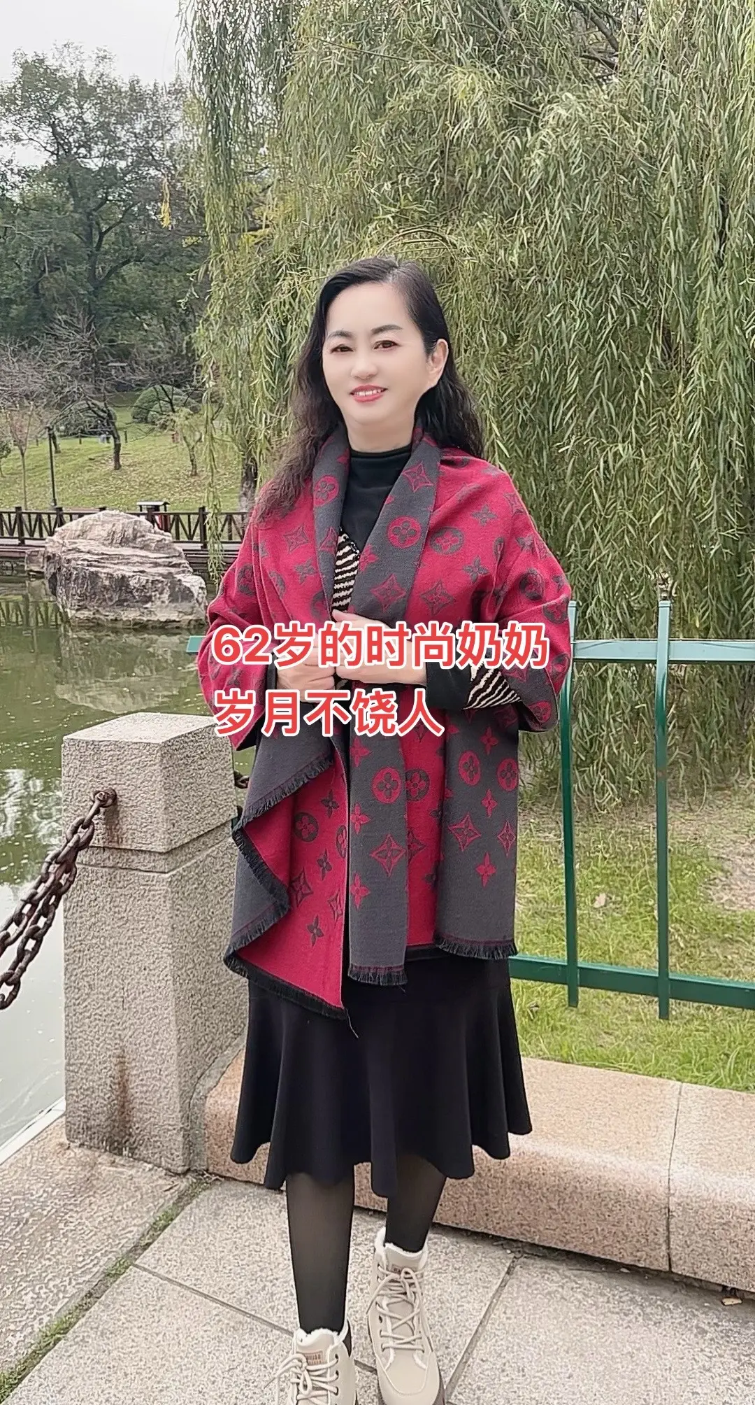 时尚穿搭 女人一定要爱美  降温了大家注意保暖  生活的美无处不在