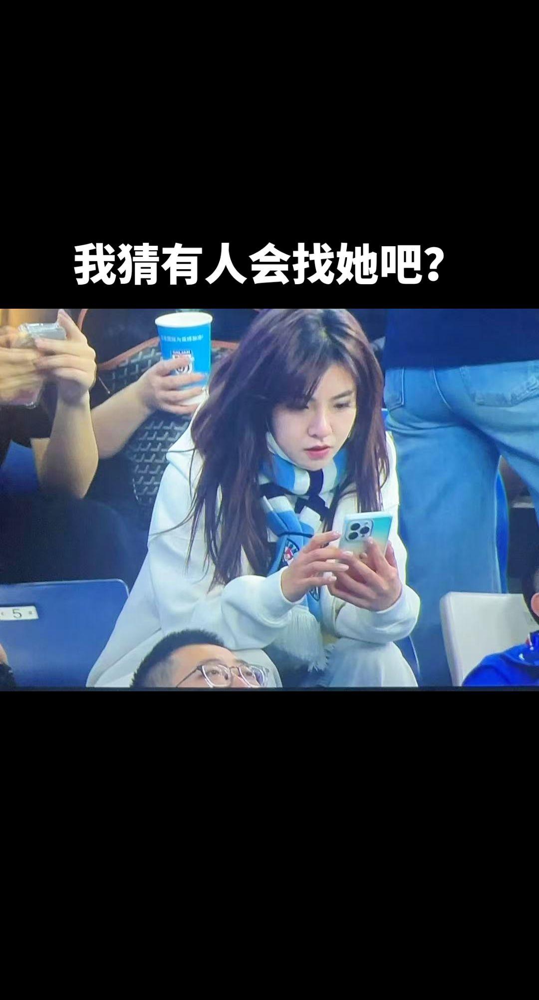 帮球迷们全网找这位美女，大连英博主场对阵重庆铜梁龙的比赛现场。