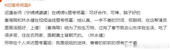 杨幂有口皆碑 看过生万物的很难不夸一句杨幂演的好 杨幂有口皆碑，看过生万物的很难