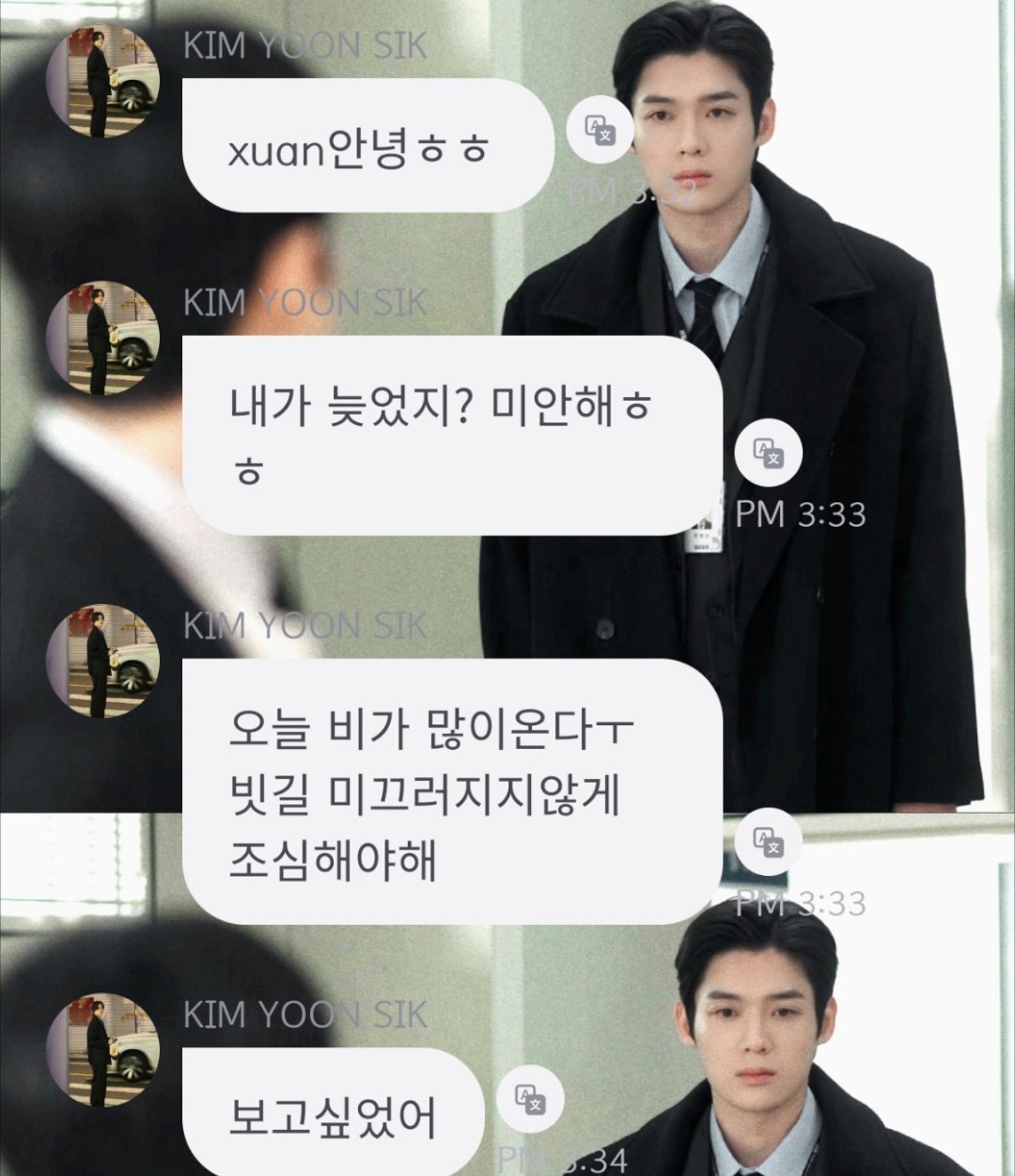 想念😢全世界倒数第一不在乎下雨之人 