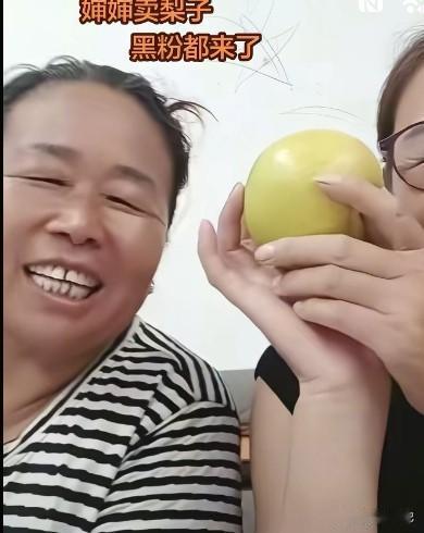 厉怀远邻居婶婶说黑粉越多，说明她越火，过得越好，因为有这么多人气不过，来羡慕她呢