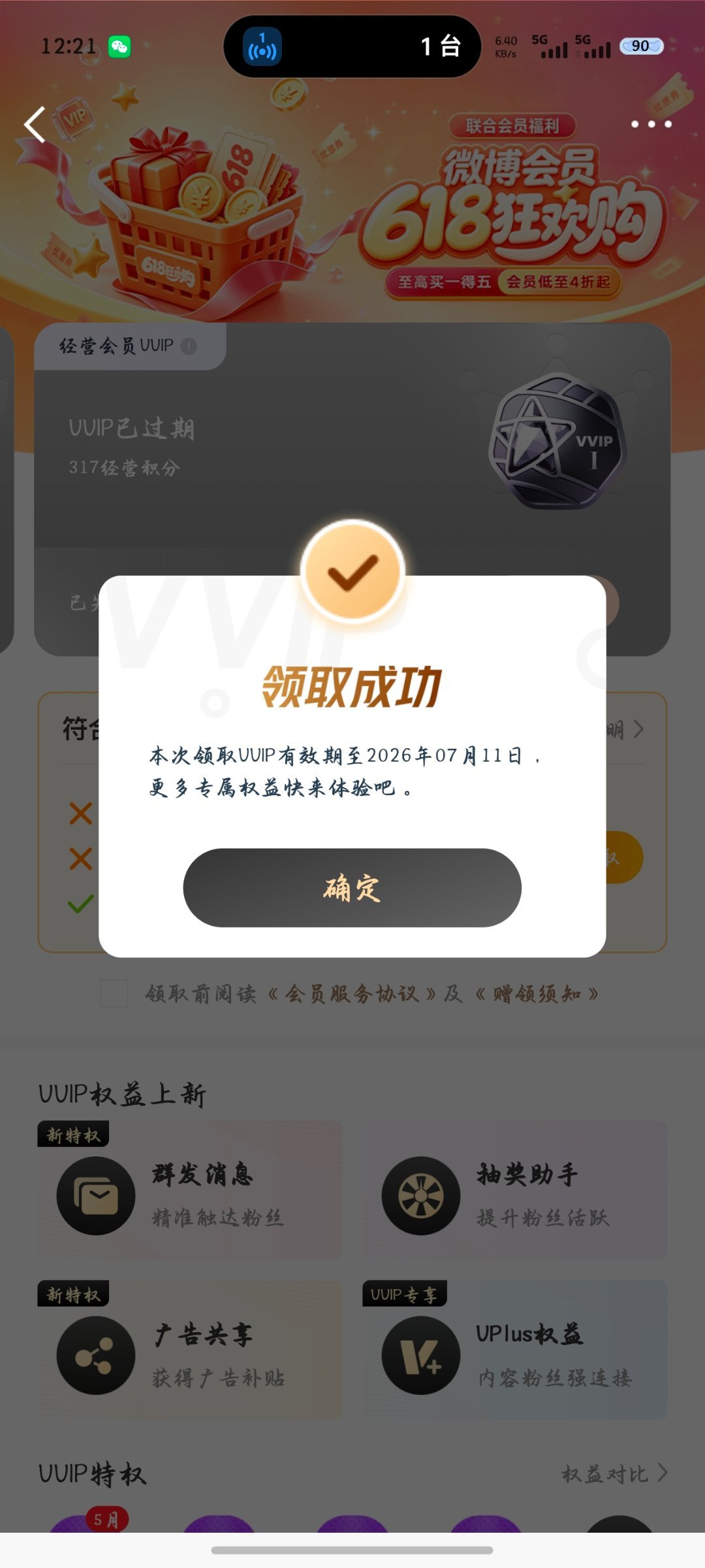🈶喽 