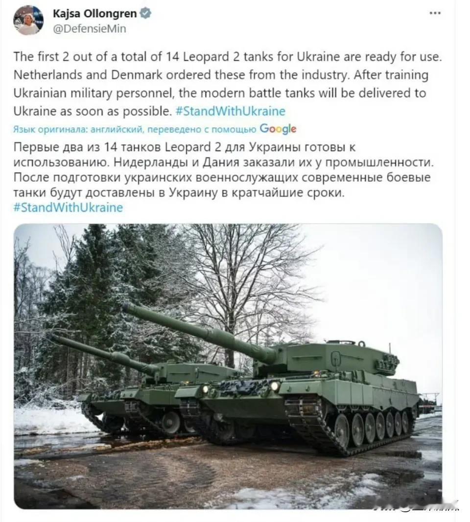 俄军迎来14辆靶子。丹麦和荷兰宣布，它们联合购买的14辆豹2A4正在整修，2辆准