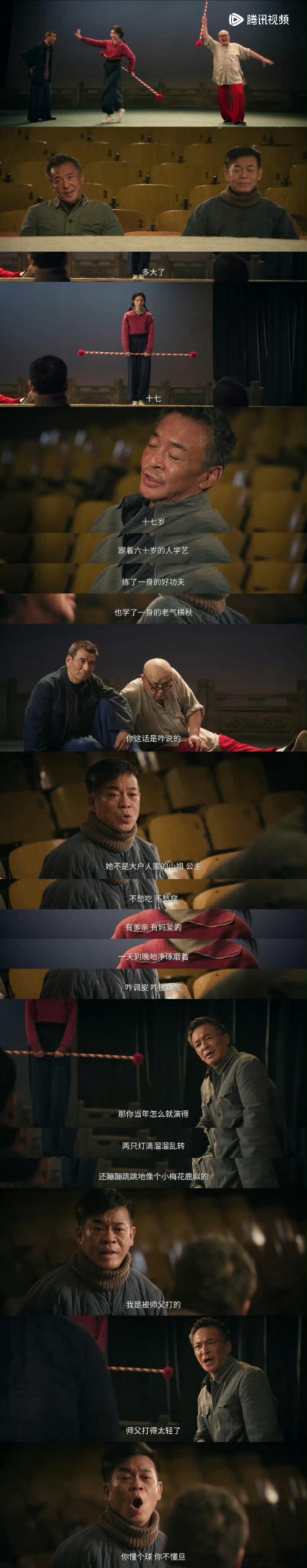主角磕到了古师苟师这对老头 终于找到同道中人了！我觉得古师苟师肯定是有点啥关系，
