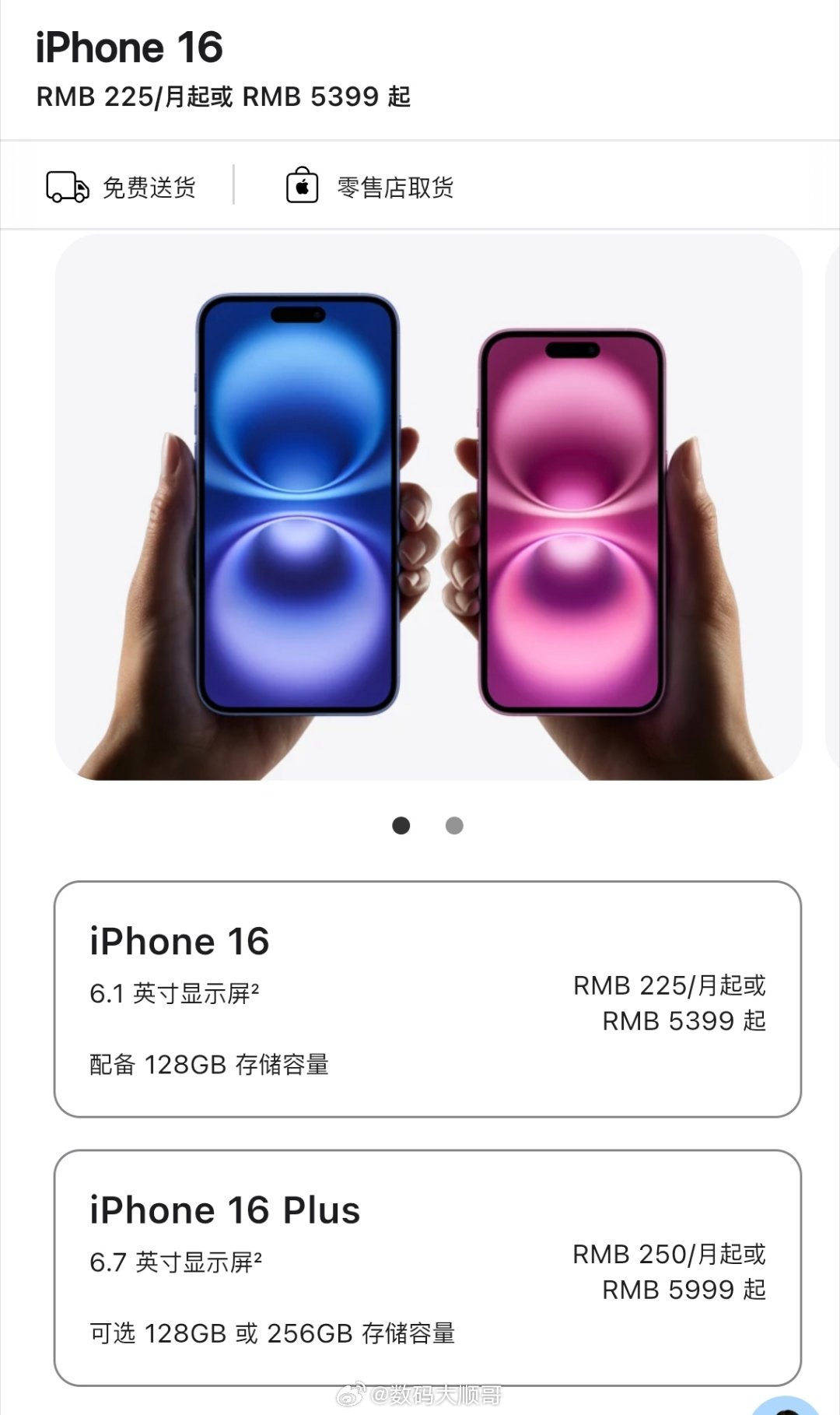 小容量iPhone时代正在逐步退出市场。随着iPhone 17e上架，256GB