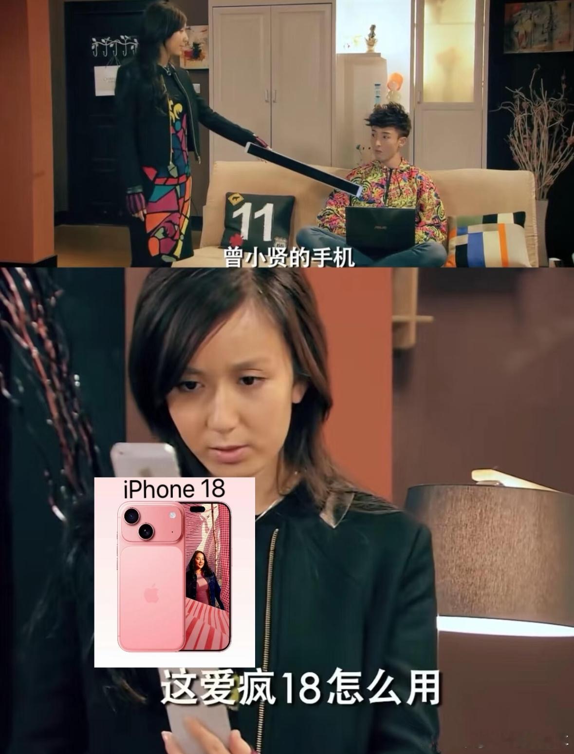 iPhone18将首次启用三星相机苹果和三星两大巨头合作，有点意思。一直以来，索