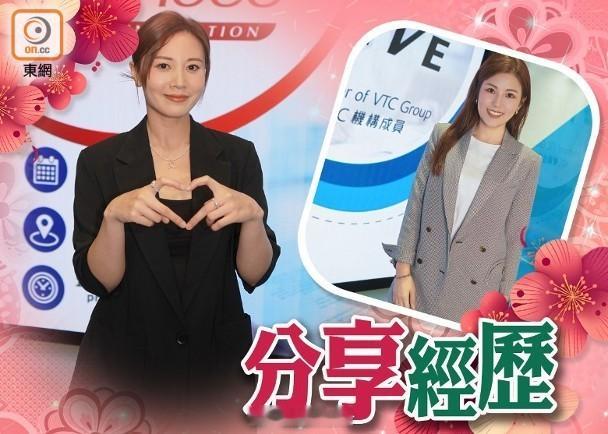 【On.cc】朱晨麗因「冇錢」而選美　趙璧渝難忘訓練班畢業捱窮藝人朱晨麗與趙璧渝