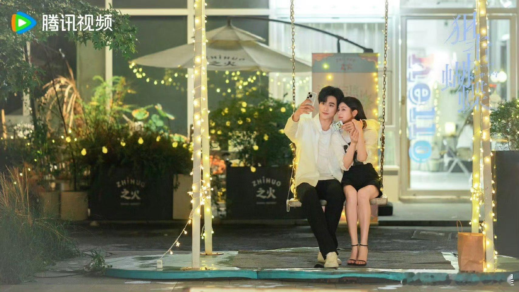 陈妍希周柯宇狙击蝴蝶🦋可以二搭嘛或者可以拍第二部吗好细腻的爱情剧，导演太会拍了