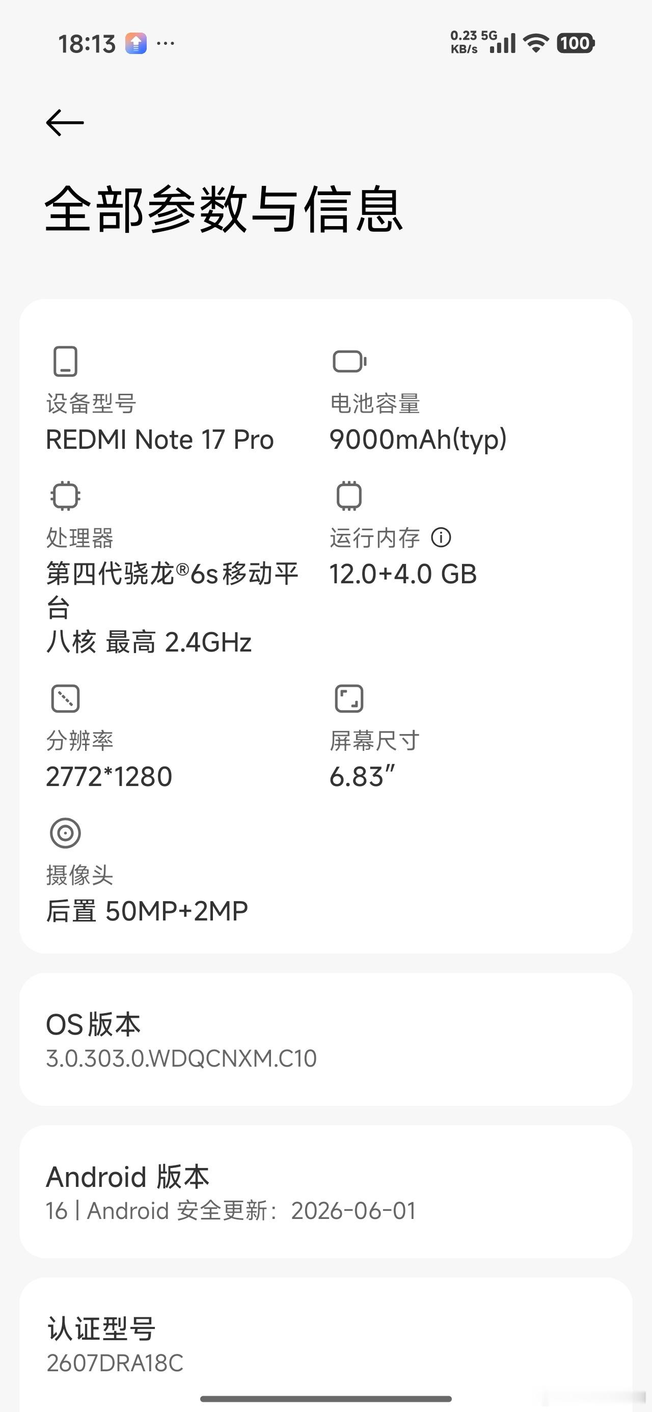 骁龙6s gen4理论上全方位强于麒麟8000，但是红米note 17pro用起