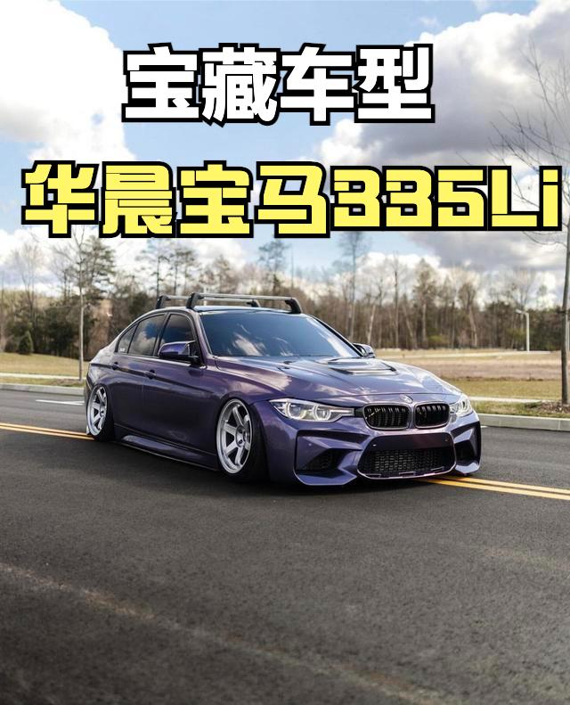 今天给大伙聊一款我认为是宝藏型的车，现在新车已经买不到了，二手价格非常合适，所以