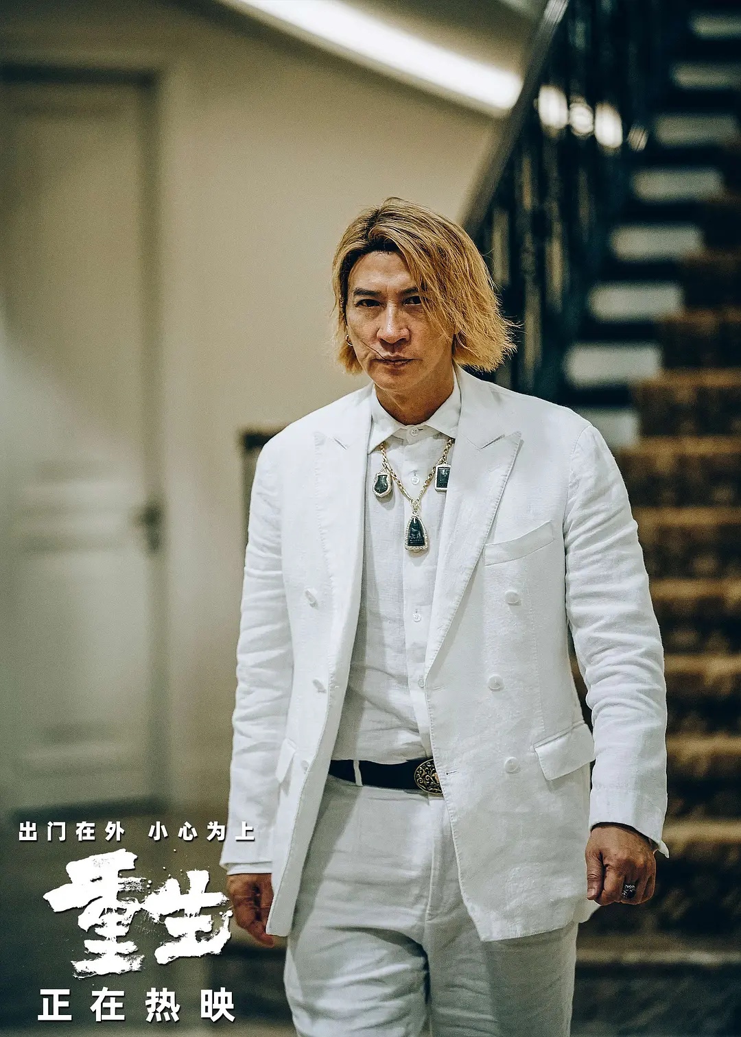  我的评分：[星星][星星][星星]#电影重生##电影正当夏# 看到结尾，大快人