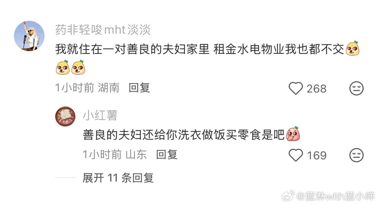 这种需求我看是只能靠善良的夫妇了