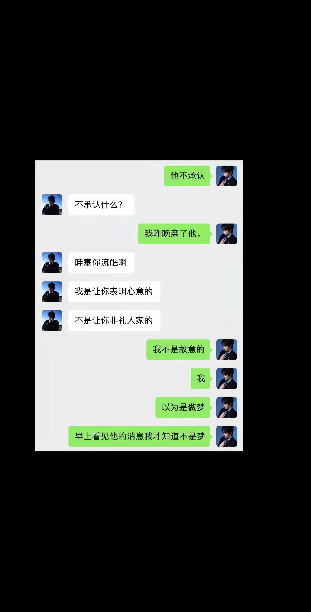 📱｜富士山下（下）文轩 碗盆