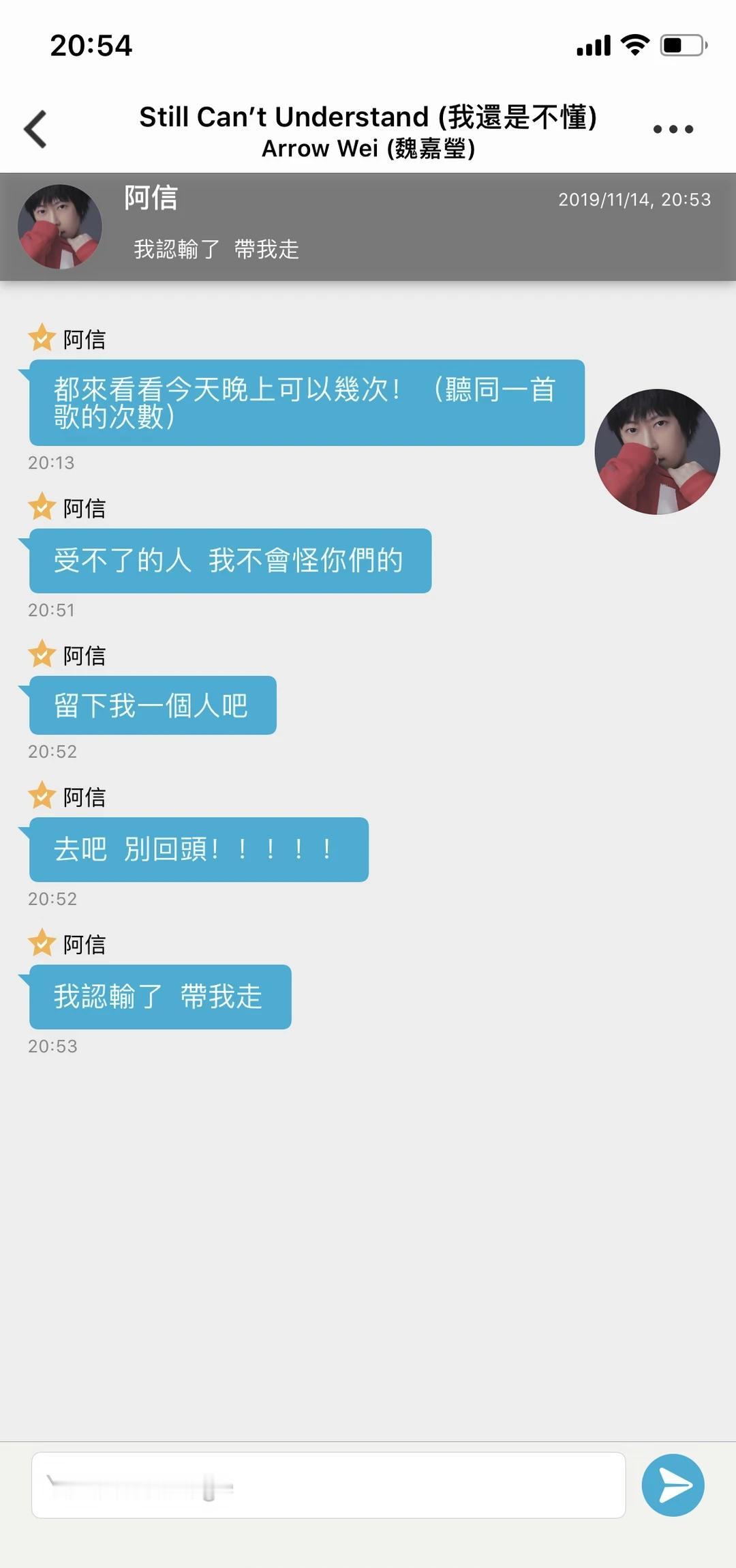 那时候 我们还叫小玉米🌽
又是想念大玉米🌽的一天
什么时候再开船啊
五月天 