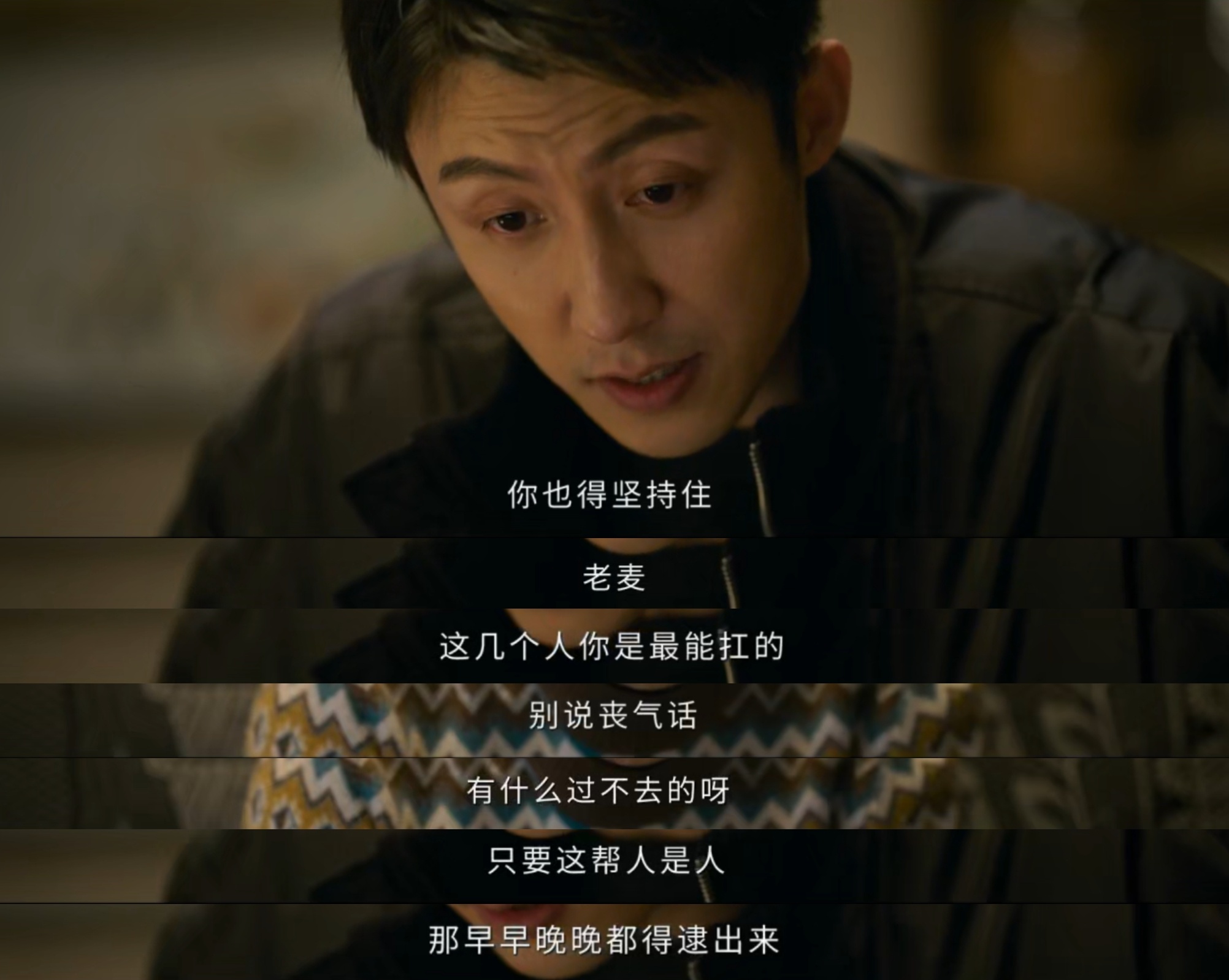 不得劲就喊黄景瑜他是心理委员 我们罚罪2有自己的心里委员！麦洪超 缠 着 苏洪宝