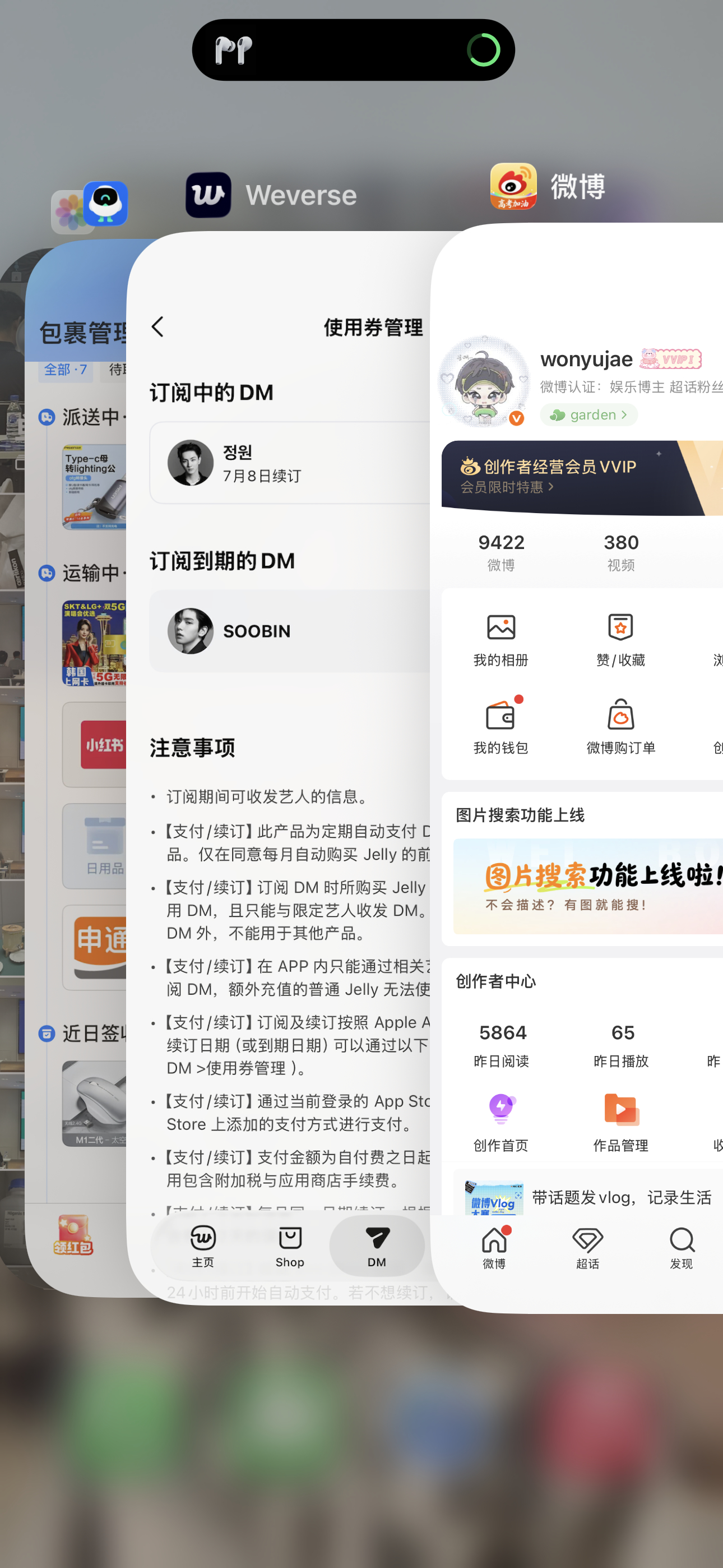 祯元 6月DM审核 
