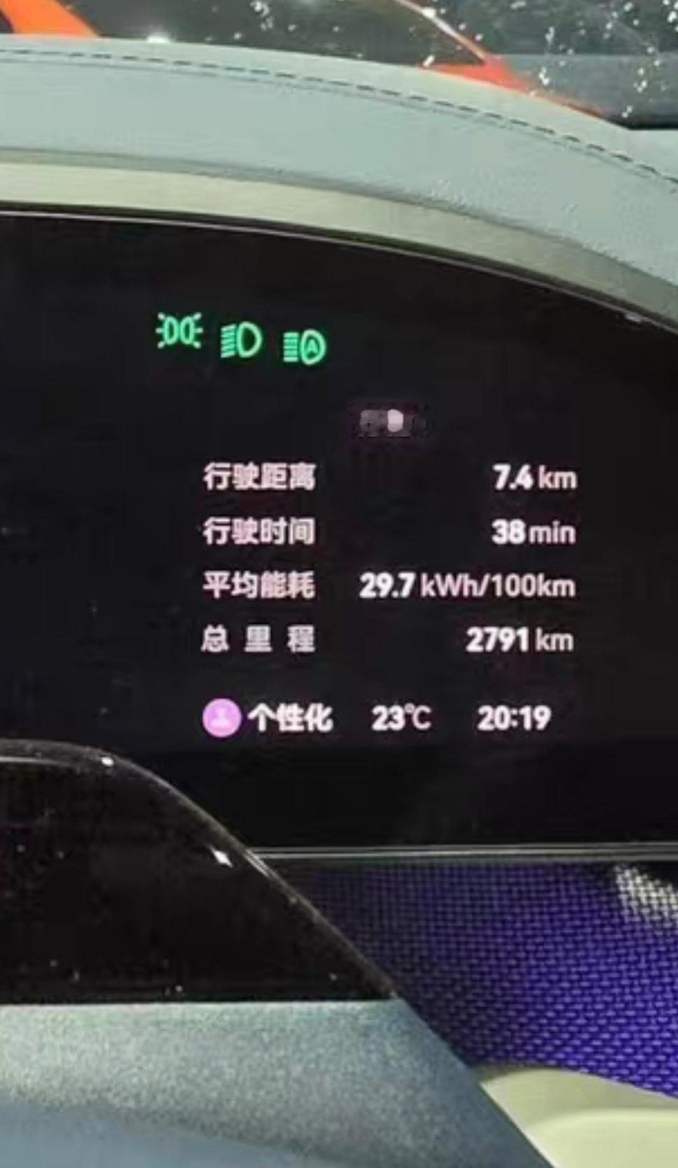 这啥车啊百公里电耗29个。。。。 测试的数据有问题吧，还是说堵车低速啥啥的，反正