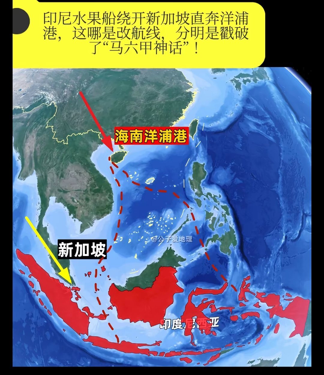 一艘从印尼出发的货轮在北部湾破浪前行，甲板上堆满新鲜热带水果，它的目的地首次从新