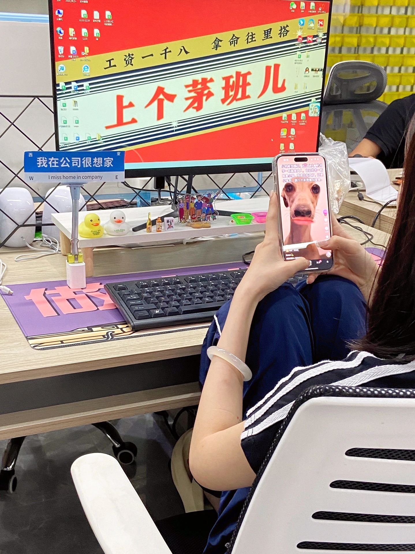 老板看到我的壁纸陷入沉思[偷乐]我：怎么样老板，咱们紧跟热点的能力还行吧？哈哈哈