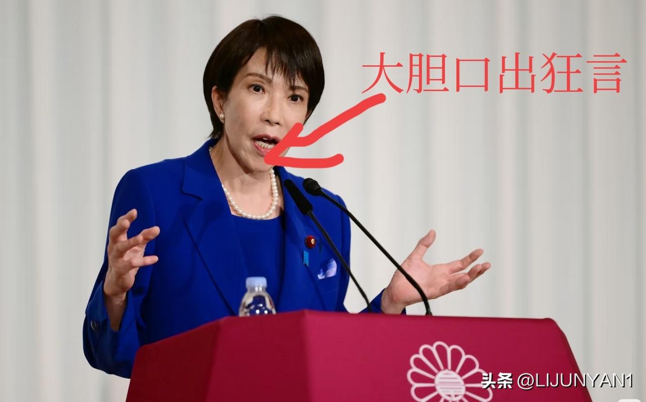 日妄言击沉福建舰 国防部硬核回怼
 
2025年11月27日，日本自卫队宣称“日