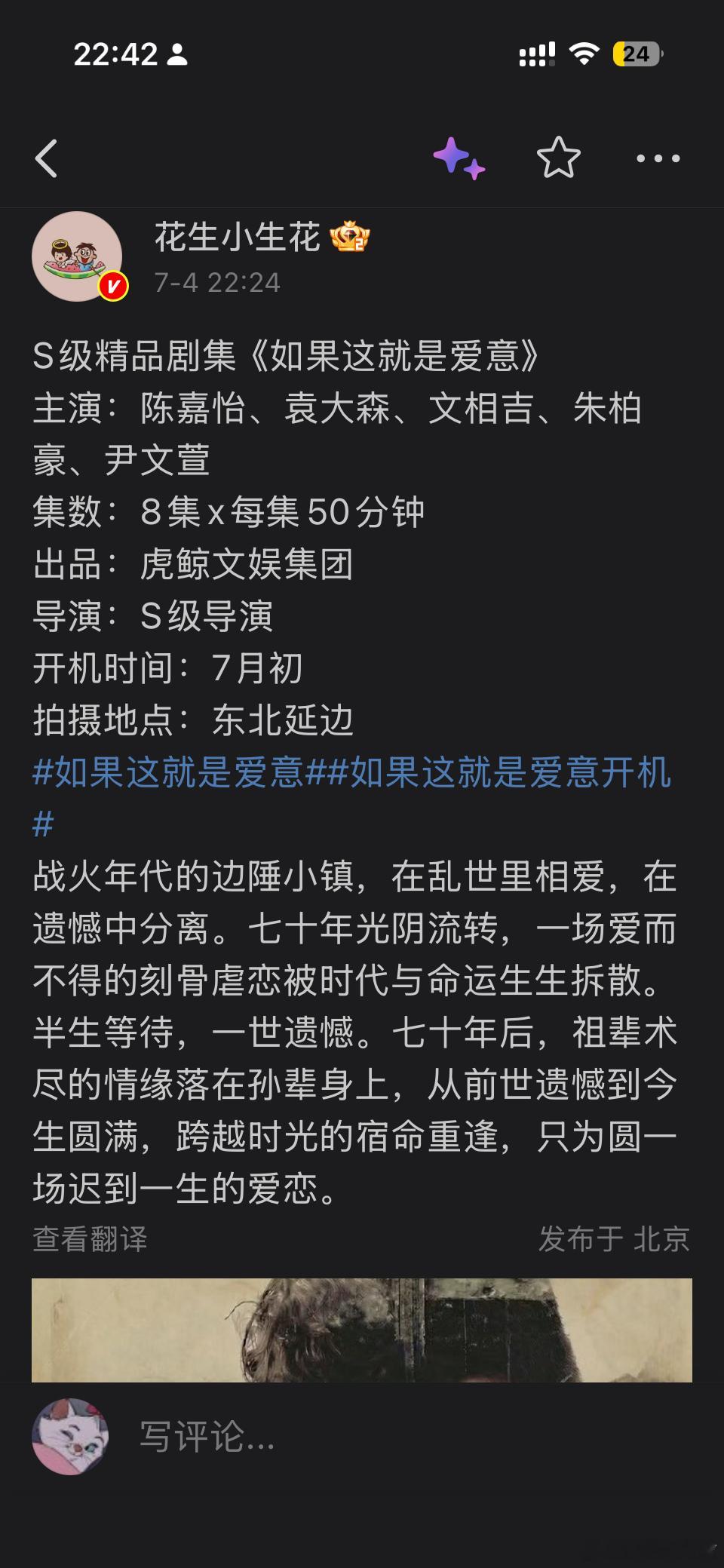 这是短剧演员吗 我咋一个都不认识 