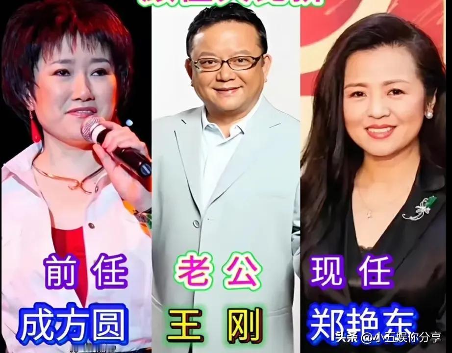 王刚的现任老婆。
凌潇肃的现任老婆。
罗嘉良的现任老婆。
郭富城的现任老婆。
张