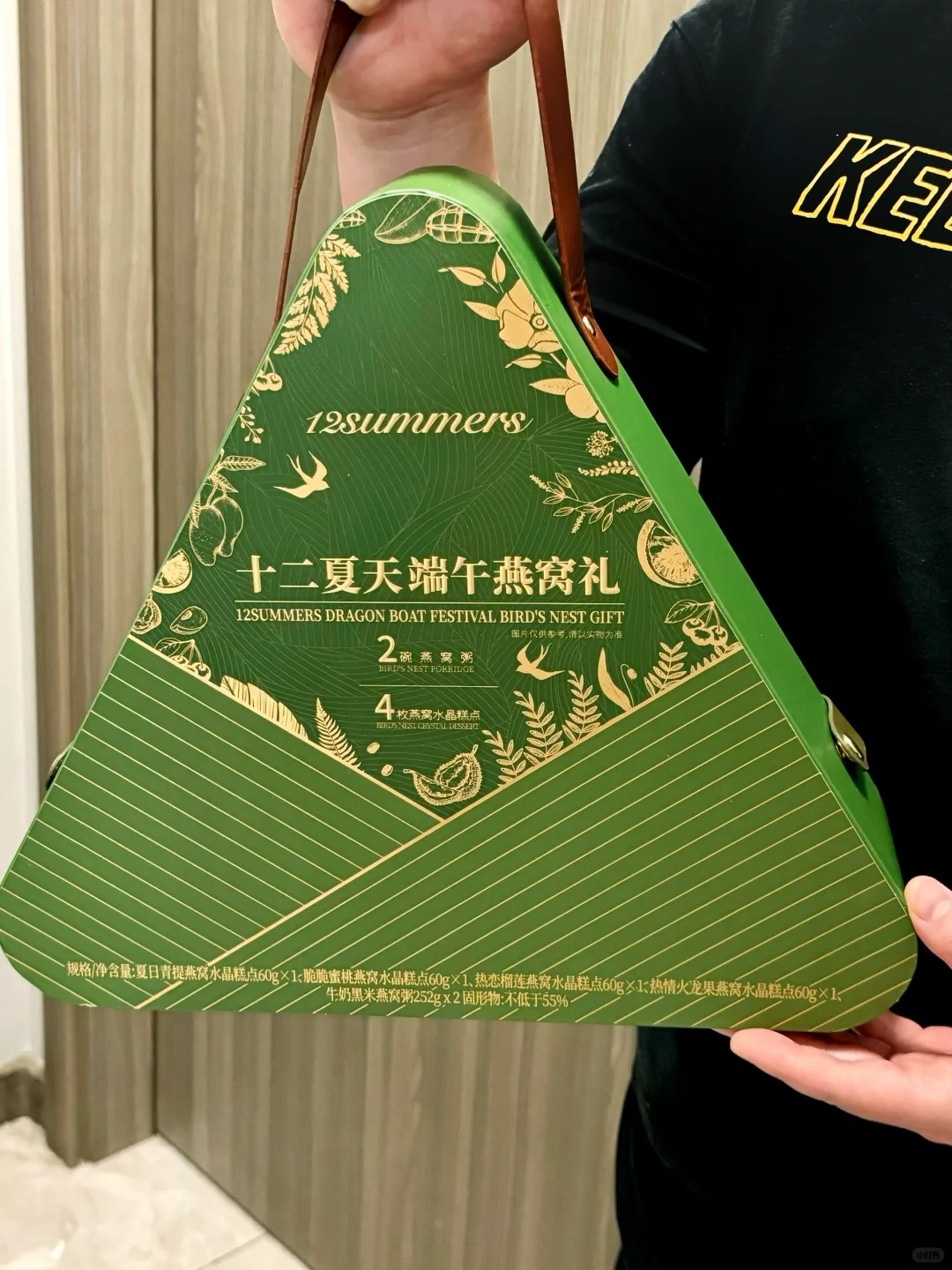 送男朋友妈妈的端午礼物！被挂朋友圈了🤣……