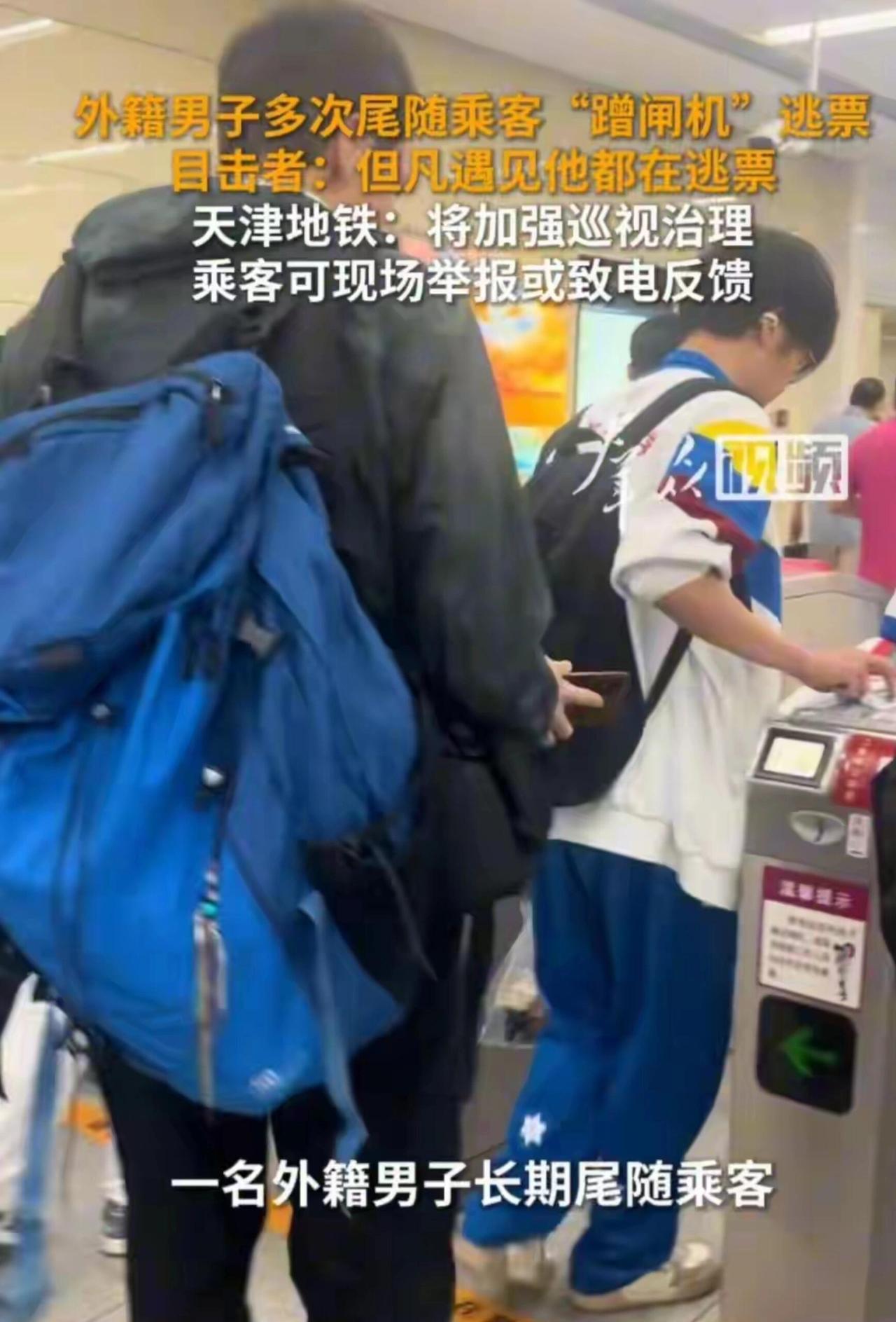 天津地铁这事儿看着就来气。

早晚高峰咸阳路站，人多得像下饺子，大家都老老实实排
